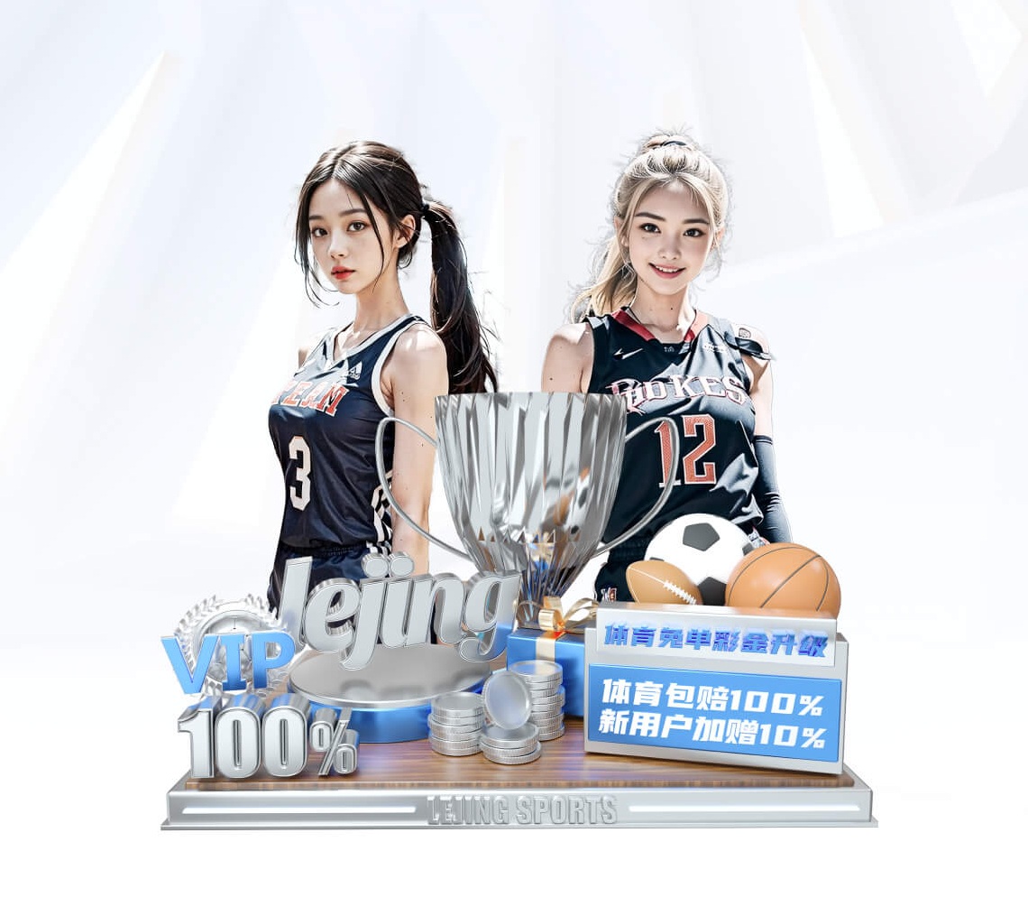 pg国际 v48.173.69.205 官方最新版 3