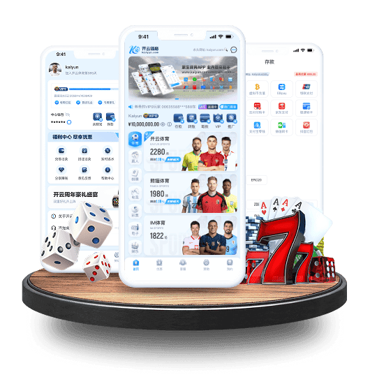 南宫 壹号 C7 APP v27.836.51.940 官方最新版 3